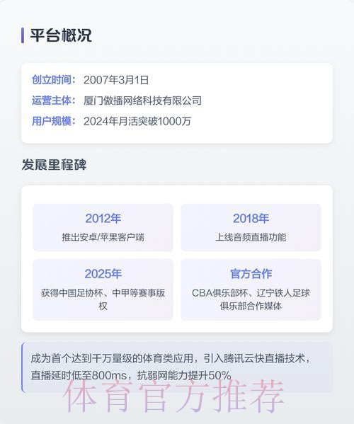 免费在线观看热门世界杯直播网站推荐